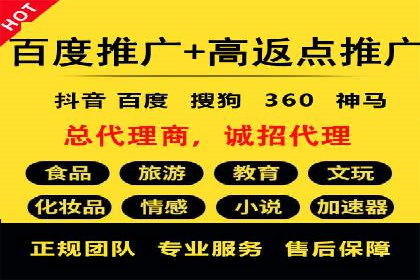 百度竞价托管运营助力企业应对市场竞争案例